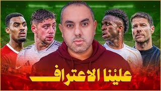 حقيقة يهرب منها مشجع ريال مدريد، ليفربول مع جوهرة العالم، ريال مدريد اسبانيول ليفربول ايفرتون