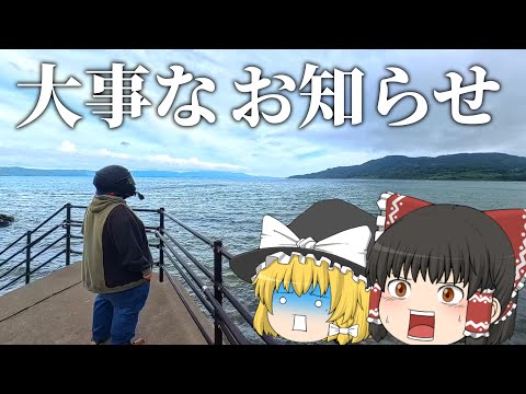 いつも応援してくださってる視聴者さんへ