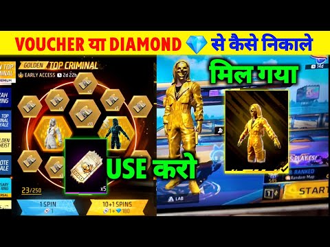 TOP GOLDEN CRIMINAL RING SPIN TODAY |CRIMINAL BUNDLE RETURN|FREE FIRE NEW EVENT| NEW EVENT FREEFIRE