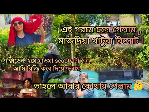 Scooty টা তো বিক্রি করে দিয়েছিলাম,তাহলে কি আমি মিথ্যে বলেছিলাম ??