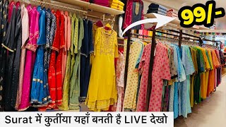 99/-kurtis Wholesale market /Real Manufacturers In Surat
