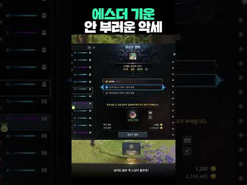 에스더 기운 안 부러운 악세 💍