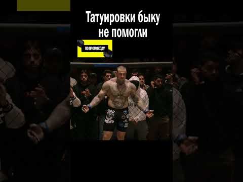 УРОВЕНЬ ЕГО ПОНТОВ ЗАШКАЛИВАЕТ! #shorts