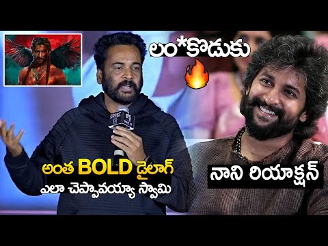 Actor Sivaji Hilarious Speech At Court Movie Pre Release Event | Priyadarshi | Tollywood