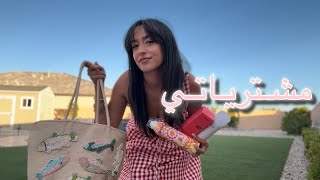 مشتريات كبيرة من سيفورا🌸| Sephora Haul Part 1💕