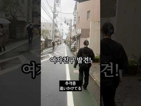 퇴근길 일본인 여자친구가 사온것은?😳 #쇼츠 #국제커플 #한일커플 #日韓カップル