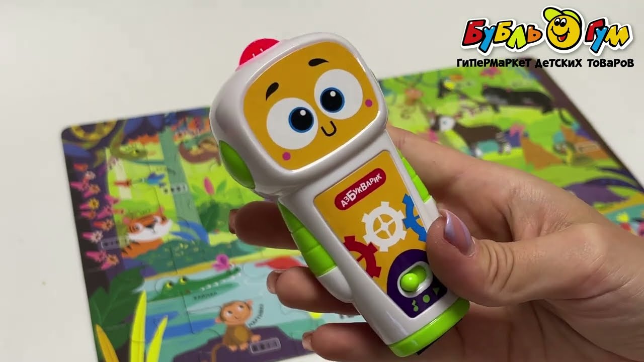 Робот говорящий обучающий Саванна и джунгли - видео