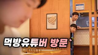 카메라 있고 없고 음식 퀄리티 차이 ㅎㄷㄷ