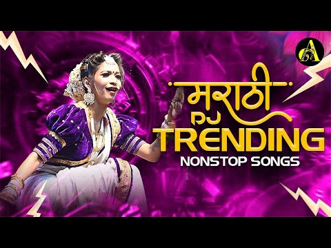 Top Marathi Dj Songs - Trending Dj Song Nonstop 2025 - नॉनस्टॉप डीजे गाणी मराठी New Marathi Hindi Dj