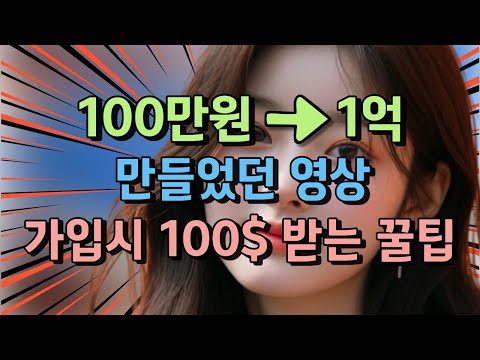 암호화폐 거래소 순위ㅣ유명 거래소 4개의 장단점과 수수료 비교