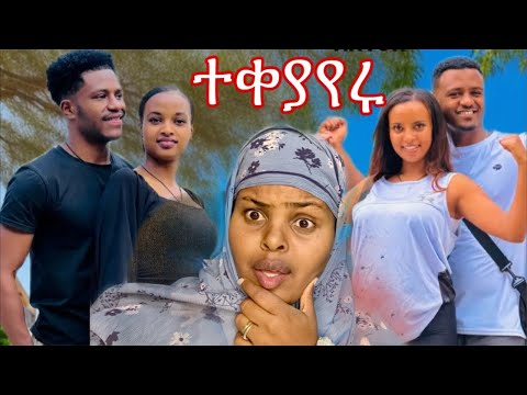 ዳኒ ሩታ አብራሀም ፆጌ