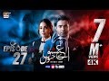 Aye Ishq e Junoon Episode 27  Ushna Shah  Sheheryar Munawar  10 FEB 2025  ARY Digital