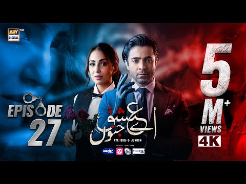 Aye Ishq e Junoon Episode 27 | Ushna Shah | Sheheryar Munawar | 10 FEB 2025 | ARY Digital