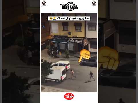 غادي نخلصو با طريق أخرى