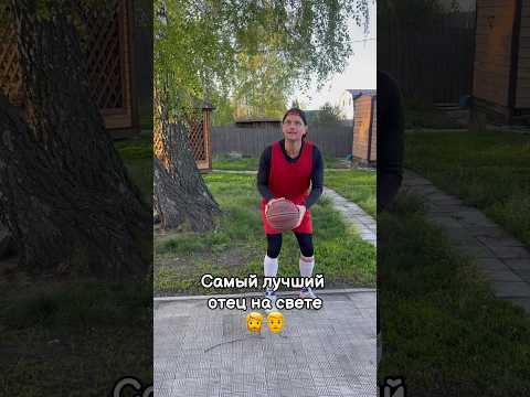 Самый лучший отец на свете. Посвящается отцам, которые верят в своих детей...