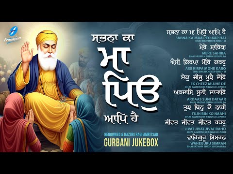 New Shabad Gurbani Kirtan 2025 Jukebox - New Shabad Kirtan - Nonstop Gurbani Nonstop Shabad Kirtan