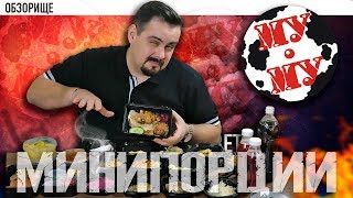 видео