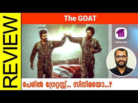 The GOAT Tamil Movie Review By Sudhish Payyanur @monsoon-media​