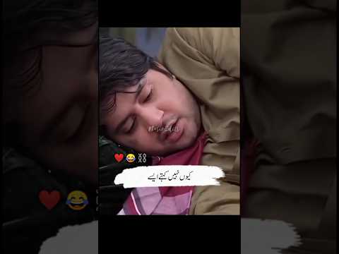 Bhole ny Kya kaha #pakistanidrama #dramalines #drama #ranjharanjhakardi #humtv #arydrama #todaydrama