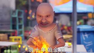 创业的第100种方法#充能计划#fuuny #搞笑 #充能计划 #大熱門 #animation #沙雕剧情 #動漫 #遊戲