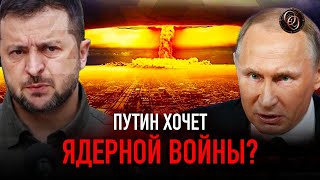 Началась гонка вооружений в странах Европы