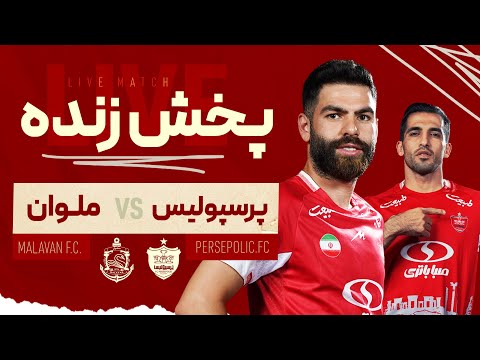 المباراة كاملة رفسنجان - إستقلال خوزستان