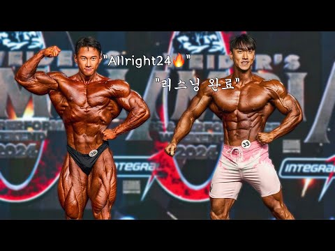 2024 미스터 올림피아 박재훈, 이윤성, 방지훈, 김민수, 최한진 완벽 분석