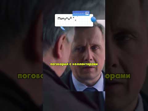 МЕНТ НАКАЗАЛ МОШЕННИКОВ 👏 #сериал #криминал