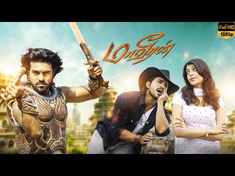 Maaveeran | Super Hit Tamil  Full Movie | Ram Charan | Kajal Agarwal