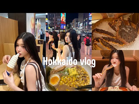 カニが食べたくて急遽北海道に✈️🦀もぐもぐvlog🍦🍀