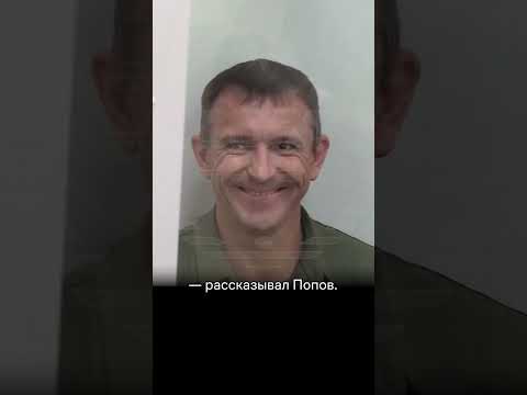 Генерала армии РФ посадили за правду #попов #сво #война #чувашия