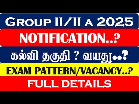 🔥TNPSC Group 2 Notification வந்துருச்சு..!🔥 | கல்வித் தகுதி, வயது, தேர்வு முறை ! Group 2 Exam Detail