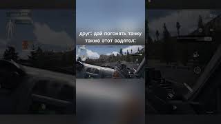 #arenabreakout  #аренабрекаут #прикол