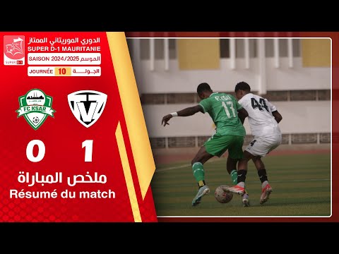 تفرغ زينة 1-0 لكصر || ضمن مباريات الجولة العاشرة من الدوري الوطني الممتاز لكرة القدم