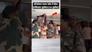 जवान जोश में आ गया #army #indianarmy #india