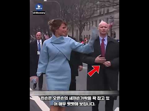 트럼프가 가장 신뢰하는 사람은 바로 이 사람이다😮  #군사지식 #트럼프