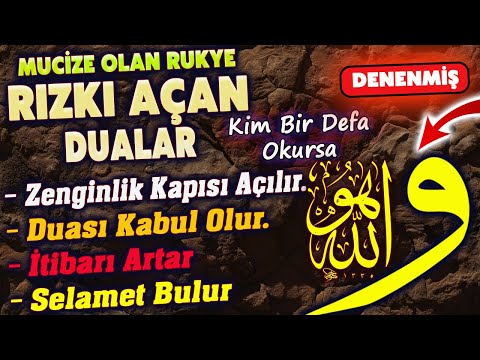 ZENGİNLİK İÇİN RIZKI AÇAN DUALAR DİNLE Kuran ve Dualar