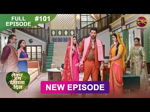 Lekar Hum Deewana Dil | Full Episode 101 | 19 Feb 2025 | Dangal TV