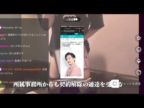 【ふーくんまとめ】布団ちゃんがこの結末に至るまで 【布団ちゃん】【加藤純一】【もこう】