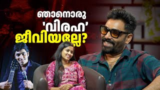 കിട്ടിയ അവാർഡുകളെക്കാൾ കിട്ടാത്തവയാണ് |RENJIN RAJ|