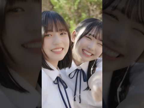 日向坂46 12thシングル「#絶対的第六感」 #正源司陽子 & #藤嶌果歩 の Music Videoショートクリップ🎬🩵 #...