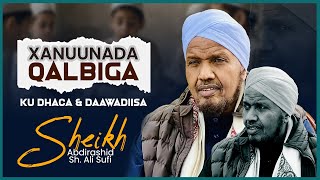 Muxaadaro cusub || Xanuunada Qalbiga Ku Dhaca & Daawadiisa ᴴᴰ┇ Sh Abdirashid Sh. Ali Sufi  2025