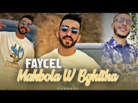 Cheb Faycel Chole - Mahbola W Bghitha - جامي لا تفوتها (EXCLUSIVE LIVE)©️