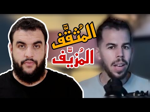 قناة مساحة والترويج للكفر باسم الدفاع عن العلم !