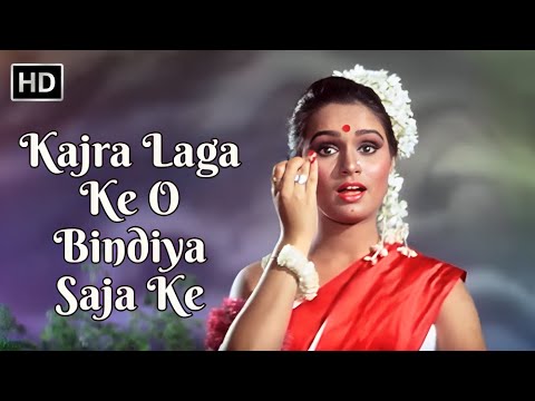 Kajra Laga Ke O Bindiya Saja Ke | Lata Mangeshkar Hit Songs | Padmini Kolhapure | Vidhaata (1982)