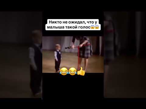 Супер голос😂👍 #shotsvideo #reels #shots #music