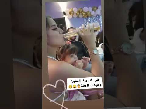 #ابوني_ربي_يحفظلك_الوالدين #هذيك بنتك تعاندك في كلش #هايدي ابنتك يلي تعمل مثلك شبيهتك 🤣♥️🇩🇿😓#الجزائر