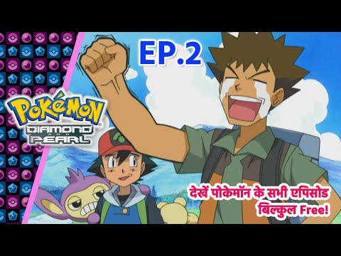 Pokémon the Series: Diamond and Pearl Episode 2 | Pokémon Asia Official (Hindi)
