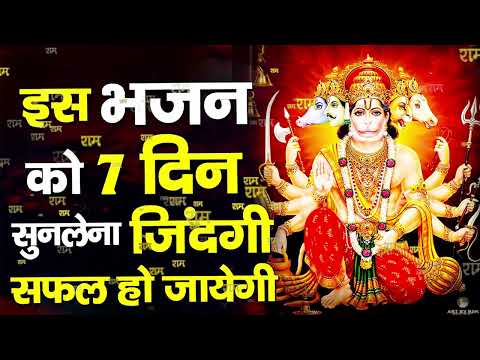 Shree Hanuman chalisa श्रीराम #श्रीहनुमानचालीसा #जयश्रीराम #hanumanchalisa