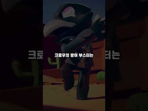 역대 개사기 가젯 TOP 3